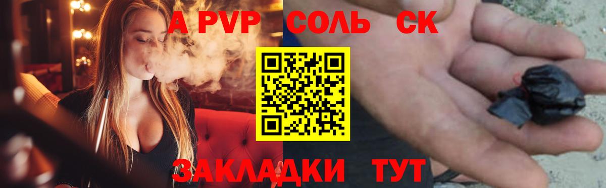 МЕФ  Вход с VPN  ГАШ  Кетамин  Миасс  Конопля  Cocaine  Экстази  Меф кристаллы 