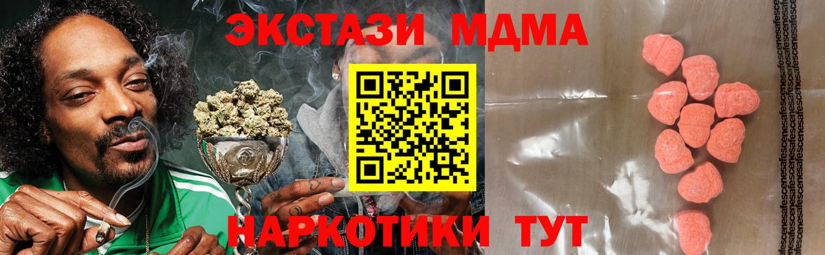  COCAIN Миасс