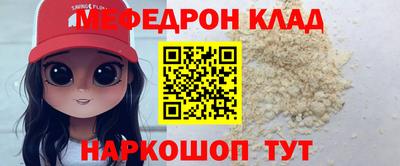 спайс Тара