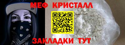 дмт Татарск