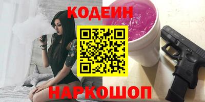 спайс Тара