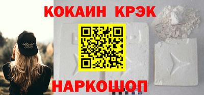 спайс Тара
