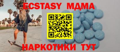 спайс Тара