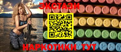 спайс Тара