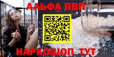 спайс Тара