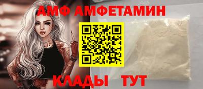 дмт Татарск
