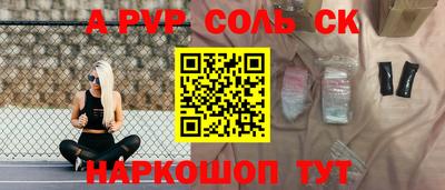 дмт Татарск