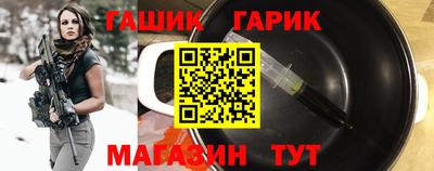 дмт Татарск