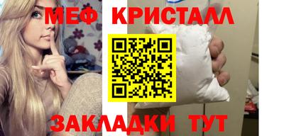 дмт Татарск