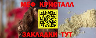 спайс Тара