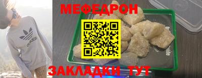 дмт Татарск