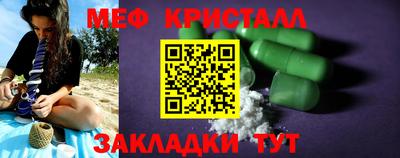 дмт Татарск