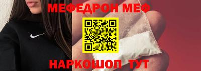 спайс Тара
