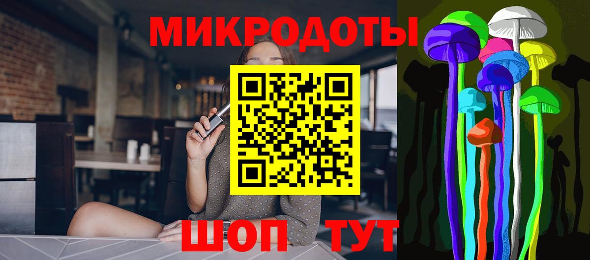 Миасс  Псилоцибиновые грибы Psilocybe  Вход с VPN 