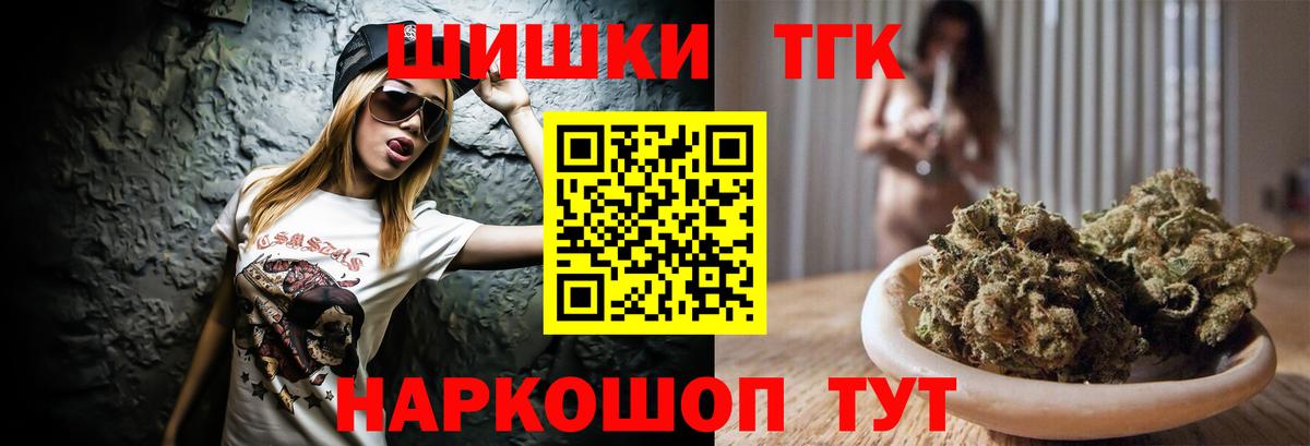 Конопля Ganja  МАРИХУАНА VHQ  Вход с VPN  МАРИХУАНА VHQ  МАРИХУАНА индика  Миасс 